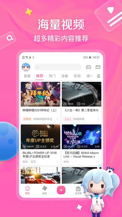 迪马济奥：科莫问价坎比亚索，但初步接触后认为尤文的估价过高